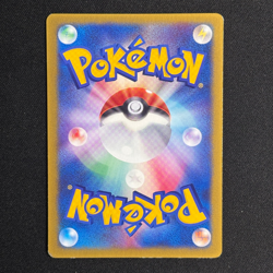 Japanese Pokemon Card - Jirachi 014/ADV-P - ADV Promo - Image 3