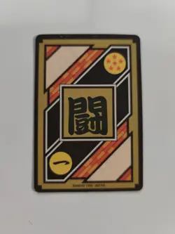 TAIWAN HK carte 253 prism dragon ball non Off Card Hondan Carddass Sticker Fan - Image 2