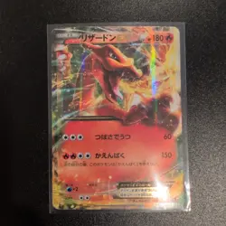 Charizard Ex 001/021 XY HOLO Pokemon TCG PCG Nintendo JAPANESE Pokemon Card MP - Image 1