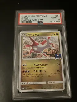 Latias Pokemon Card Gym Promo 256 PSA 10 Japanese 2018 - Image 1