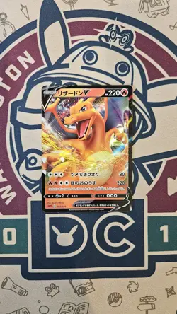Charizard V 001/021 Starter Set Ultra Rare Japanese Pokemon Card - Near Mint - Image 1