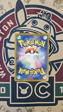 Charizard V 001/021 Starter Set Ultra Rare Japanese Pokemon Card - Near Mint - Image 2