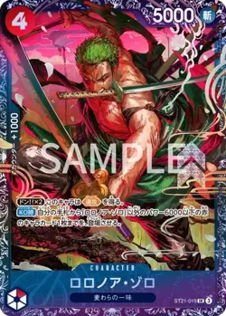 ONE PIECE Card Game Roronoa Zoro ST21-015 SR Japanese Near Mint - Image 1