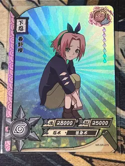 Young Sakura Haruno Naruto Kayou Card NR-SR-075 Super Rare Holo Tc3 - Image 1