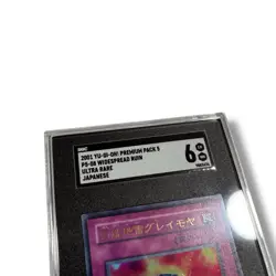 2001 Yu-Gi-Oh! Premium Pack 5 P5-08 Widespread Ruin - Ultra Rare Japanese Card - Image 2