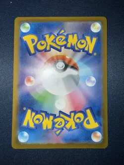Mew ex 151/165 Sv2a: Pokemon Card 151 Holo (Japanese) - Image 2