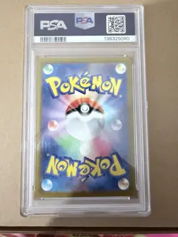 Riolu 2025 Japanese Pokemon Mcdonald's Promo #022 PSA 10 - Image 2