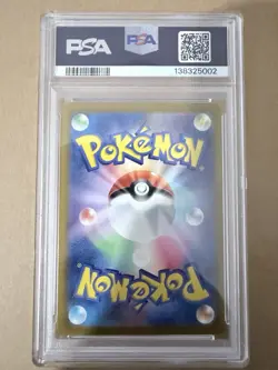 2025 POKEMON JAPANESE M-P PROMO MCDONALD'S #021 RALTS PSA 10 - Image 2