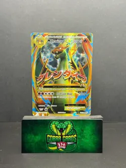 2016 Evolutions Mcharizard EX Holo Ultra Rare UR FA #101/108 - Image 1