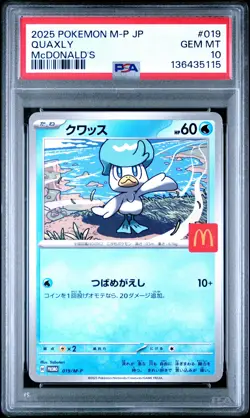 2025 POKEMON JAPANESE M-P PROMO MCDONALD'S #019 QUAXLY PSA 10 - Image 1