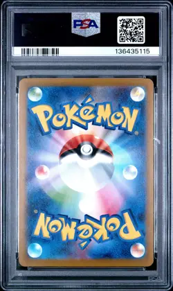 2025 POKEMON JAPANESE M-P PROMO MCDONALD'S #019 QUAXLY PSA 10 - Image 2