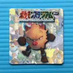 Primeape Pokemon Stadium Mini Card flake Japan Pocket Monsters NINTENDO F/S - Image 1