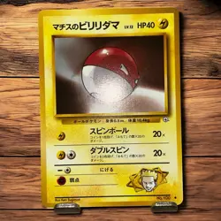 Lt Surge's Voltorb Gym Heroes Base Set Japanese Pokemon Card US Seller - Image 1