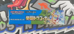 Pokemon Japanese Paradise Dragona Booster Box - SV7a : Paradise Dragona (SV7a) - Image 5