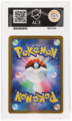 ACE 10 Arcanine 338/S-P Pokemon Japanese Illustration Contest Promo 2022 - Image 2
