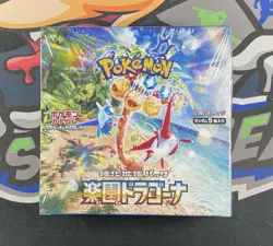 Pokemon Japanese Paradise Dragona Booster Box - SV7a : Paradise Dragona (SV7a) - Image 1
