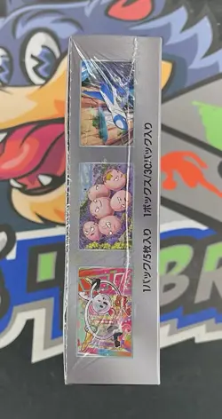 Pokemon Japanese Paradise Dragona Booster Box - SV7a : Paradise Dragona (SV7a) - Image 2