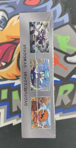 Pokemon Japanese Paradise Dragona Booster Box - SV7a : Paradise Dragona (SV7a) - Image 4