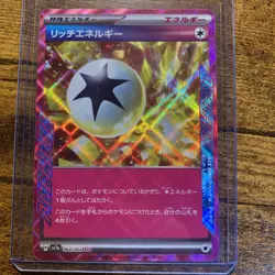 Enriching Energy 191/191 - Surging Sparks - Pokemon TCG - ACE SPEC Rare - Image 1