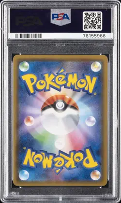 2018 POKEMON JAPANESE SUN & MOON TAG BOLT FULL ART/GENGAR & MIMIKYU GX PSA 10 - Image 2