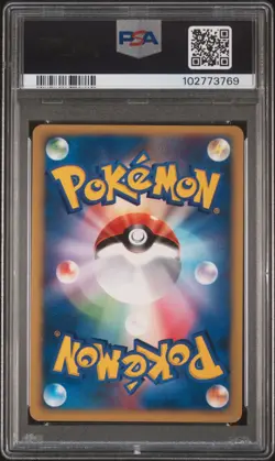 2001 POKEMON JAPANESE VS 1ST EDITION #091 KAREN'S UMBREON-HOLO PSA 9 - SWIRL - Image 2