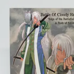 020 Setsuna Card THE LAST BLADE SNK official Trading CARD SAMURAI 1998 - Image 2