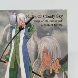020 Setsuna Card THE LAST BLADE SNK official Trading CARD SAMURAI 1998 - Image 3