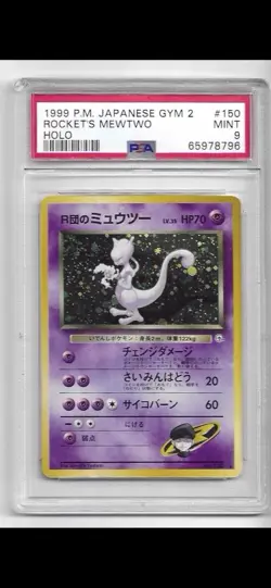 Pokemon Rocket's Mewtwo Gym 2 Japanese SWIRL HOLO #150 PSA 9 - Image 3