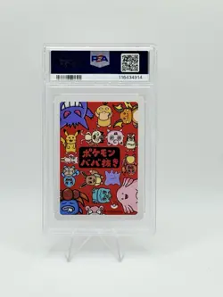 2019 Pokemon Old Maid Gengar Gem MT PSA 10 - Image 3
