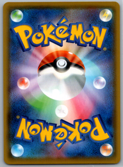 Pokemon JPN Charizard V Full Art sC 001/021 NM - Image 2