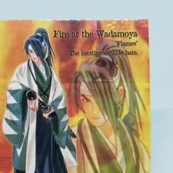 019 Sanada Kojiro Card THE LAST BLADE SNK official Trading CARD SAMURAI 1998 - Image 3