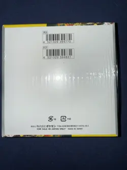 Pokemon - Wild Force [SV5K] - Japanese Booster Box | Brand New Sealed US Seller - Image 2
