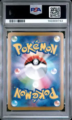 2023 POKEMON JAPANESE SV-P PROMO GYM PROMO PACK 4 #114 TINKATON PSA 10 - Image 2