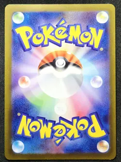 Eevee 050/066 sv5a Crimson Haze 2024 - Pokemon TCG Japanese - Image 2