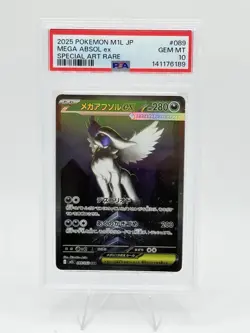 PSA 10 Mega Absol ex SAR 089/063 MEGA Pokemon Japanese Mega Brave 2025 - Image 1