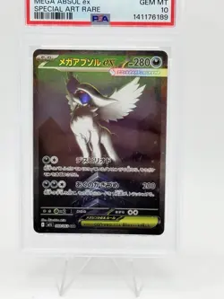 PSA 10 Mega Absol ex SAR 089/063 MEGA Pokemon Japanese Mega Brave 2025 - Image 2