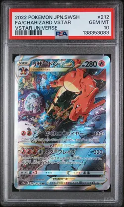 POKEMON JAPANESE SWORD & SHIELD VSTAR UNIVERSE FULL ART/CHARIZARD VSTAR PSA 10 - Image 1