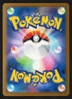 Mimikyu Holo 088/190 sv4a Shiny Treasure 2023 - Pokemon TCG Japanese - Image 2