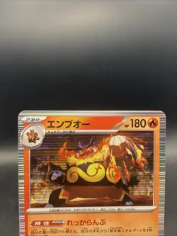 Emboar Pokemon Card Japanese Holo Rare SV11W White Flare 013/086 - Image 2