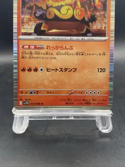 Emboar Pokemon Card Japanese Holo Rare SV11W White Flare 013/086 - Image 3