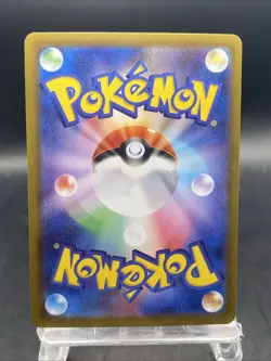 Emboar Pokemon Card Japanese Holo Rare SV11W White Flare 013/086 - Image 4