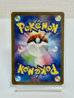 Snorlax 181/165 AR sv2a Pokemon 151 Japanese Pokemon Card - Image 2