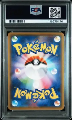 PSA 10 Cobalion GX SR 056/052 SM8a Dark Order 2018 Pokemon Card Japanese - Image 2