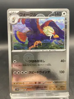 Braviary Pokemon Card Japanese Poke Ball Reverse Holo SV11W White Flare 077/086 - Image 1
