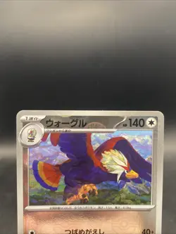 Braviary Pokemon Card Japanese Poke Ball Reverse Holo SV11W White Flare 077/086 - Image 2