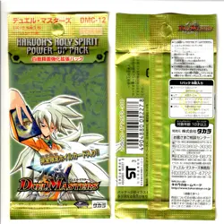Duel Masters Card Game Hakuoh's Holy Spirit Power-Up Pack DMC-12 Japanese 2004 - Image 1