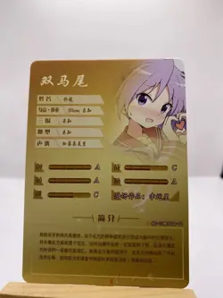 Goddess Story Waifu Anime Girl NS-10M06SR-11 SR Rare Foil TCG Manga Card - Image 2
