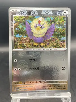 Rufflet Pokemon Card Japanese Poke Ball Reverse Holo SV11W White Flare 076/086 - Image 1