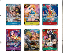 2025 One Piece Chinese Card Game Championship 25-26 Autumn Prize 6pcs - Image 3