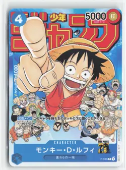 Monkey.D.Luffy (Event Pack Vol. 2) P-033 One Piece Promotion Cards JP - Image 1